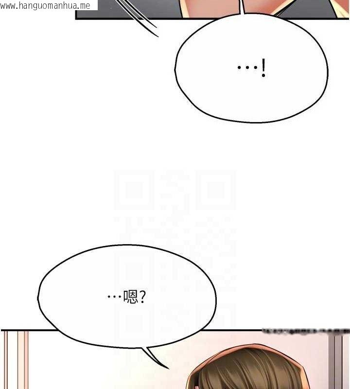 韩国漫画痒乐多阿姨韩漫_痒乐多阿姨-第73话-你愿意重新订购痒乐多吗?在线免费阅读-韩国漫画-第97张图片