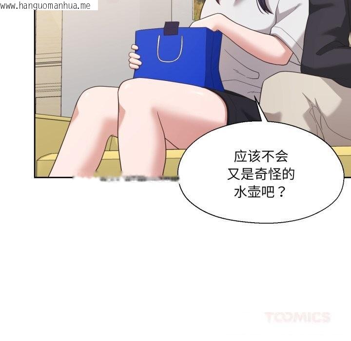 韩国漫画我的傻瓜男友韩漫_我的傻瓜男友-第23话在线免费阅读-韩国漫画-第87张图片