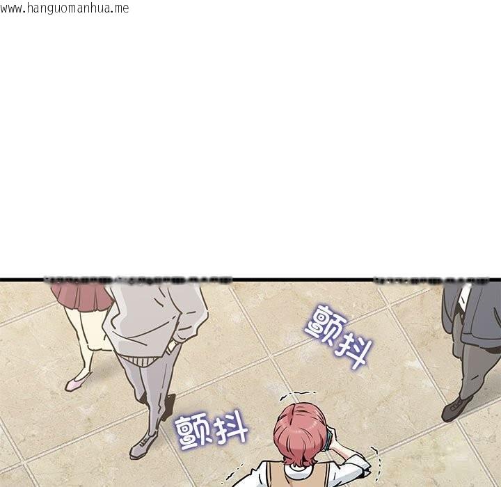韩国漫画发小碰不得/强制催眠韩漫_发小碰不得/强制催眠-第80话在线免费阅读-韩国漫画-第9张图片