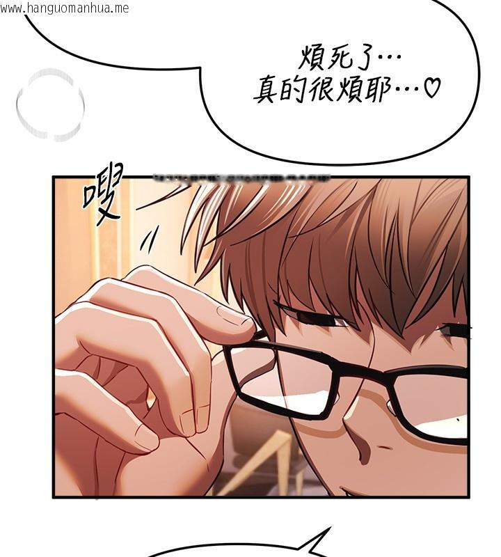 韩国漫画Beautiful-Days韩漫_Beautiful-Days-第45话-插入23岁女大学生在线免费阅读-韩国漫画-第105张图片