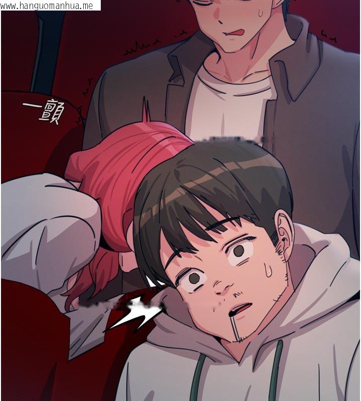 韩国漫画恶次人生韩漫_恶次人生-第37话-请教训低贱的母狗在线免费阅读-韩国漫画-第59张图片