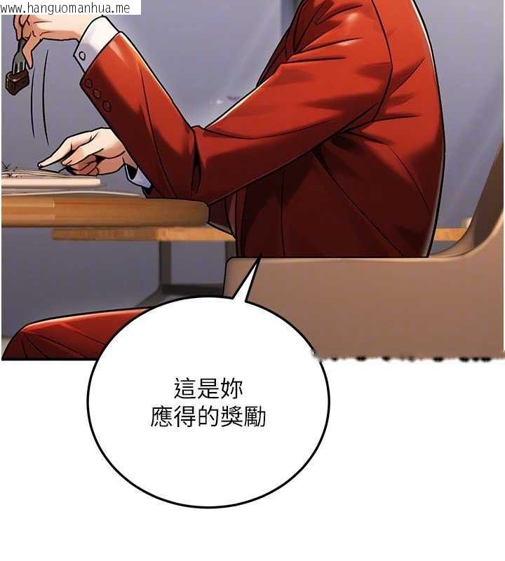 韩国漫画公务员的桃色副业韩漫_公务员的桃色副业-第29话-两人的真实身分是…?!在线免费阅读-韩国漫画-第63张图片
