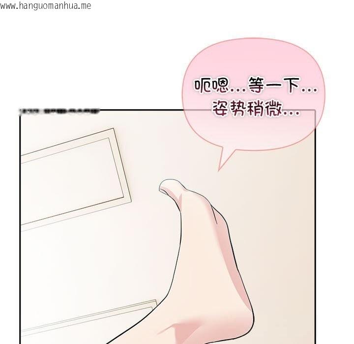 韩国漫画夫妇游戏韩漫_夫妇游戏-第39话在线免费阅读-韩国漫画-第53张图片