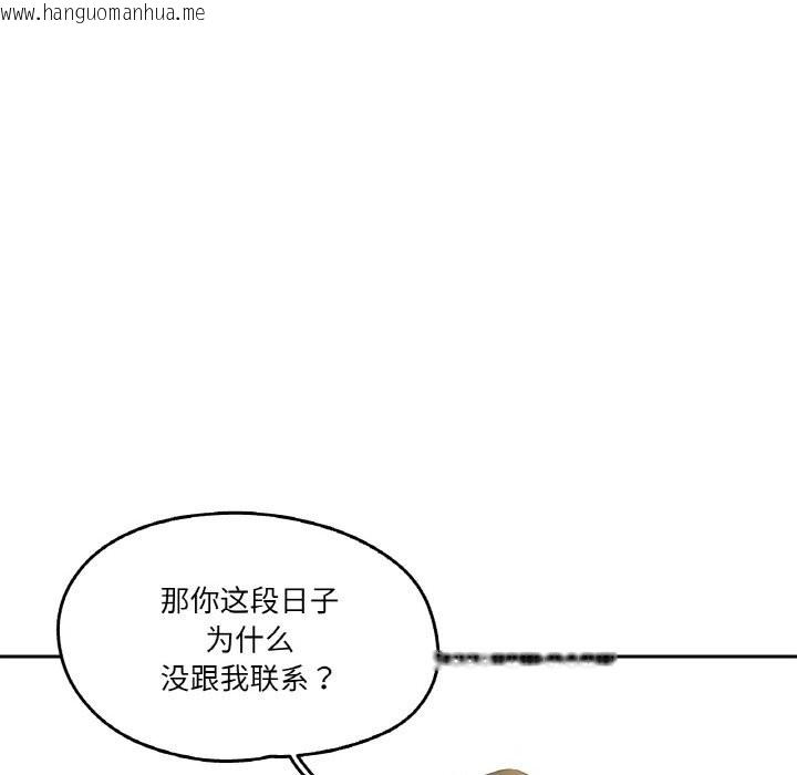 韩国漫画爸爸也疯狂韩漫_爸爸也疯狂-第21话在线免费阅读-韩国漫画-第36张图片