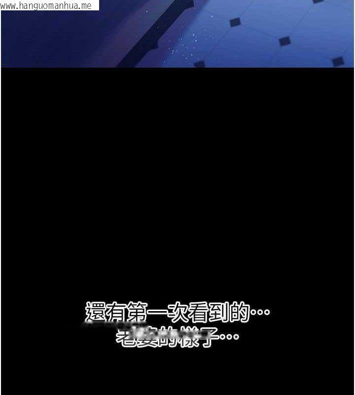 韩国漫画借妻条约韩漫_借妻条约-第9话-叫著其他男人的名字在线免费阅读-韩国漫画-第132张图片