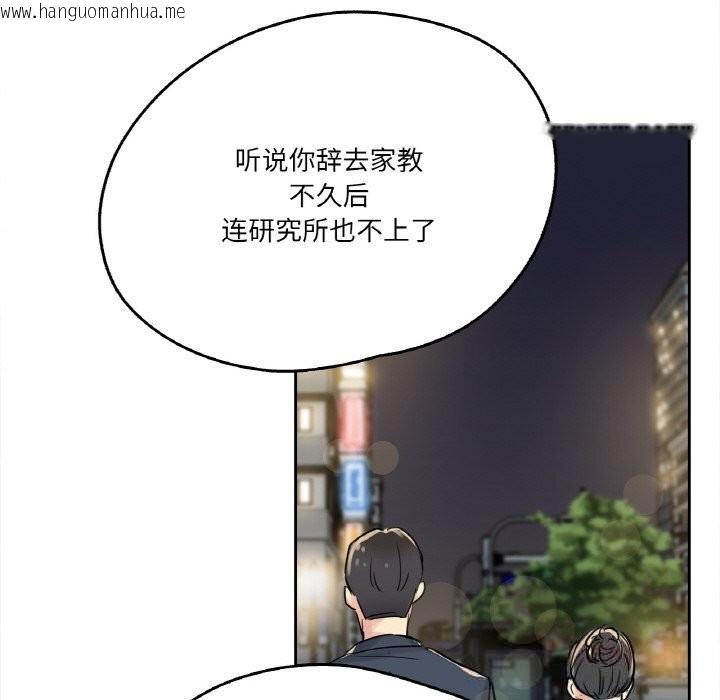 韩国漫画爸爸也疯狂韩漫_爸爸也疯狂-第21话在线免费阅读-韩国漫画-第42张图片