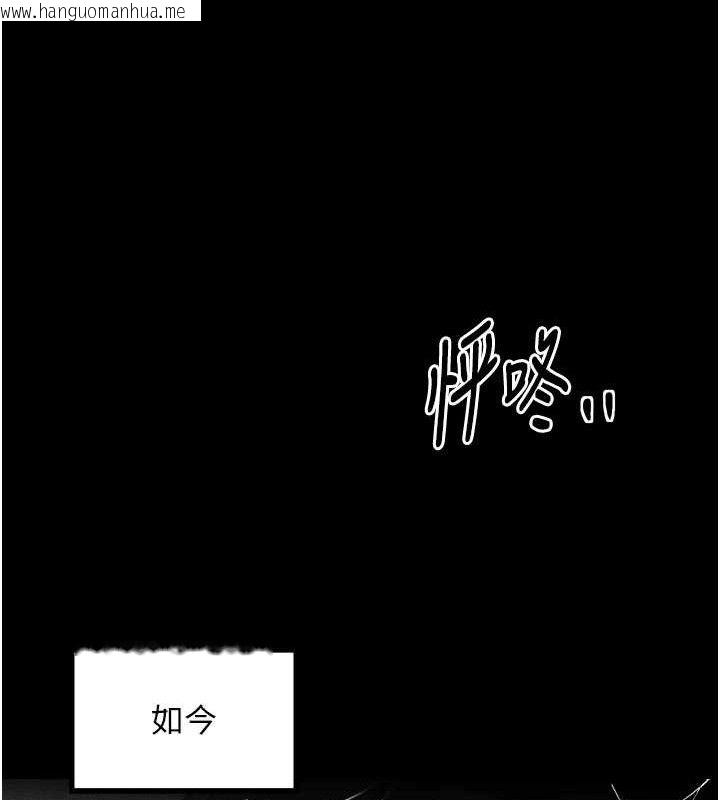 韩国漫画最强家丁韩漫_最强家丁-第49话-从以前到现在都是我在线免费阅读-韩国漫画-第26张图片