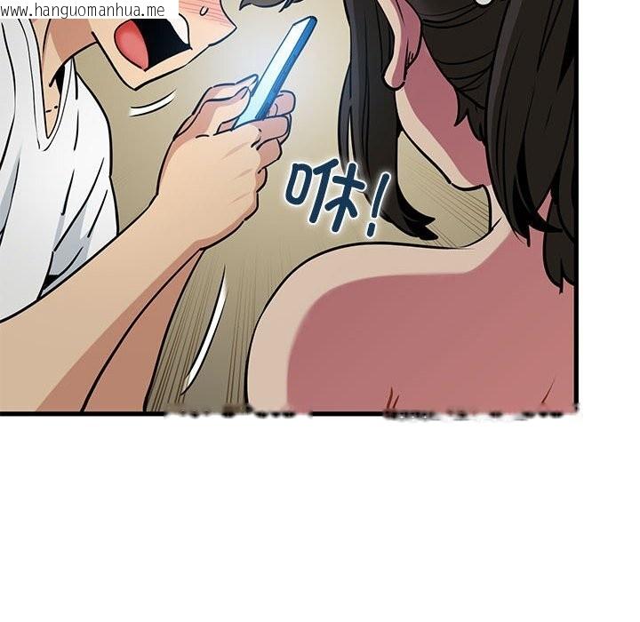 韩国漫画发小碰不得/强制催眠韩漫_发小碰不得/强制催眠-第80话在线免费阅读-韩国漫画-第36张图片
