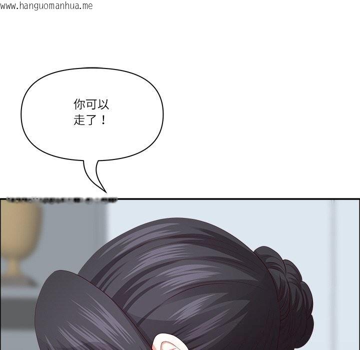 韩国漫画最强男人韩漫_最强男人-第35话在线免费阅读-韩国漫画-第101张图片