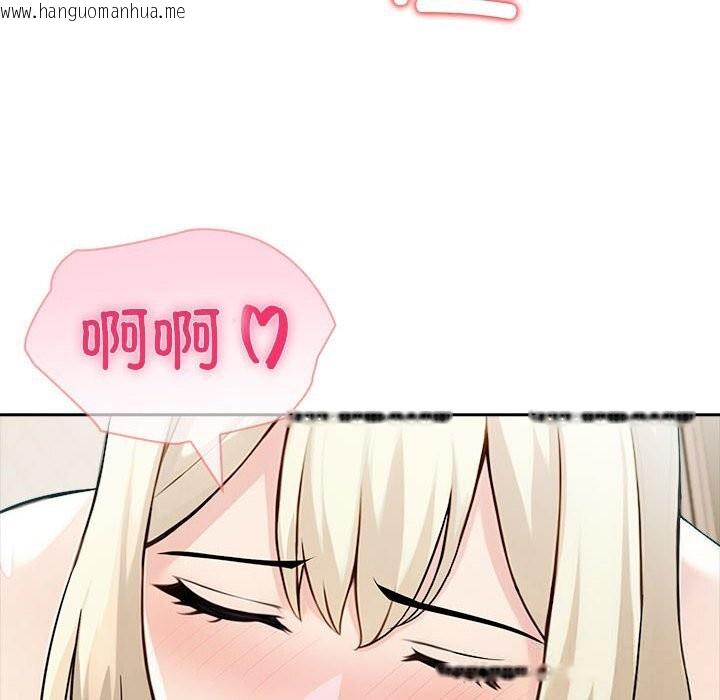 韩国漫画夫妇游戏韩漫_夫妇游戏-第39话在线免费阅读-韩国漫画-第46张图片
