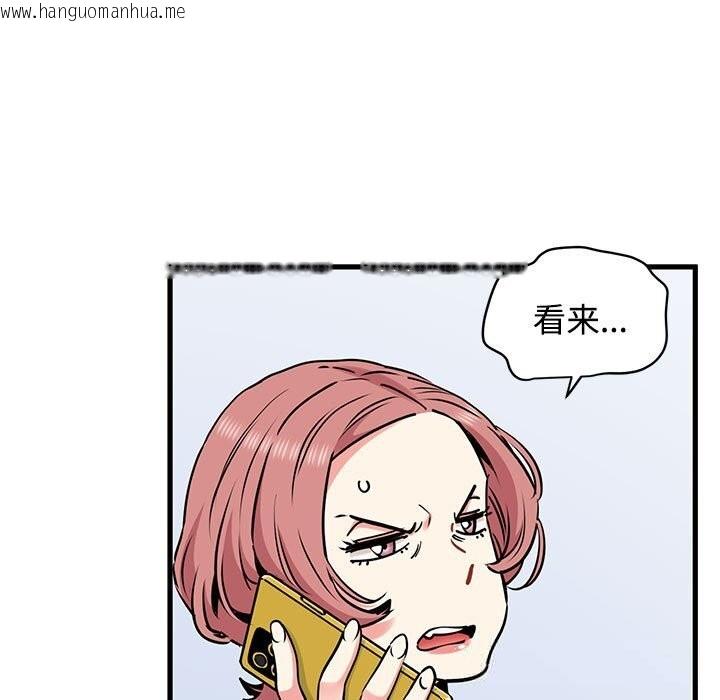 韩国漫画发小碰不得/强制催眠韩漫_发小碰不得/强制催眠-第80话在线免费阅读-韩国漫画-第7张图片
