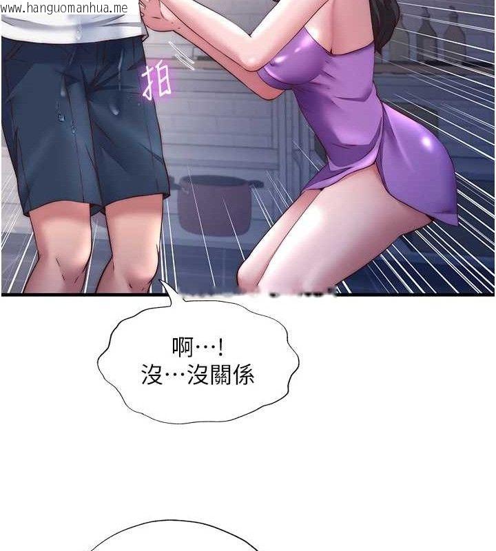 韩国漫画民宿精营中韩漫_民宿精营中-第22话-人家想跟你慢慢玩在线免费阅读-韩国漫画-第61张图片
