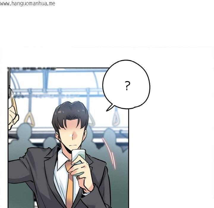 韩国漫画爸爸也疯狂韩漫_爸爸也疯狂-第21话在线免费阅读-韩国漫画-第92张图片