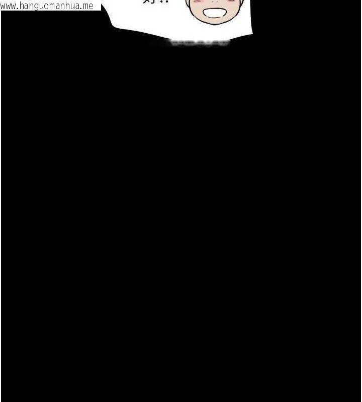 韩国漫画韶恩韩漫_韶恩-第61话-羽伦，抱我…在线免费阅读-韩国漫画-第16张图片