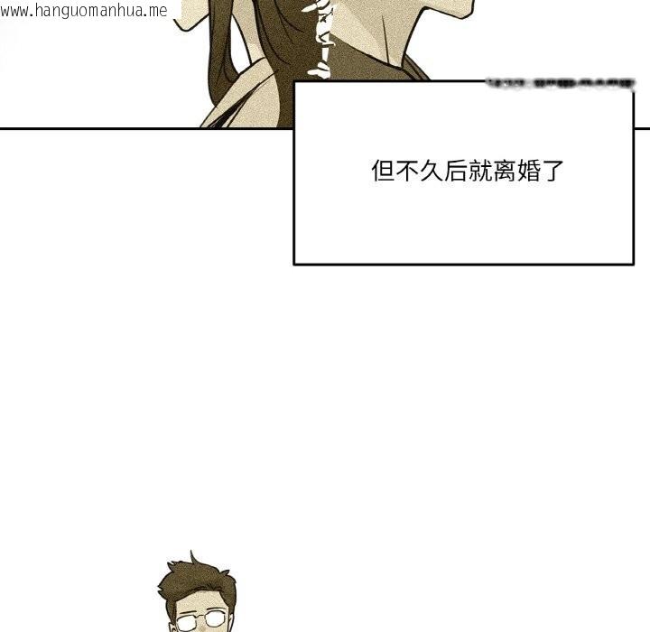 韩国漫画爸爸也疯狂韩漫_爸爸也疯狂-第21话在线免费阅读-韩国漫画-第77张图片