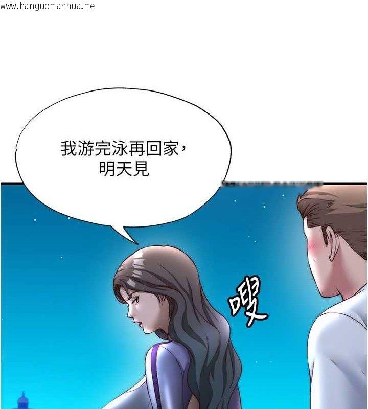 韩国漫画民宿精营中韩漫_民宿精营中-第22话-人家想跟你慢慢玩在线免费阅读-韩国漫画-第29张图片