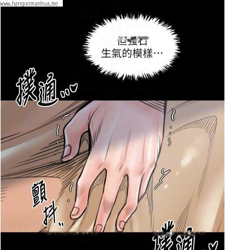 韩国漫画最强家丁韩漫_最强家丁-第49话-从以前到现在都是我在线免费阅读-韩国漫画-第81张图片