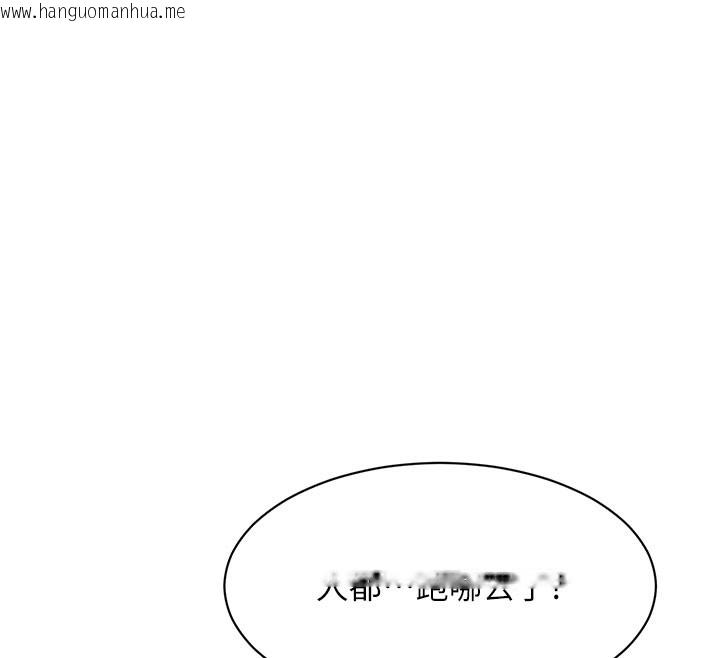 韩国漫画倒追游戏韩漫_倒追游戏-第12话-你可以内射喔在线免费阅读-韩国漫画-第12张图片