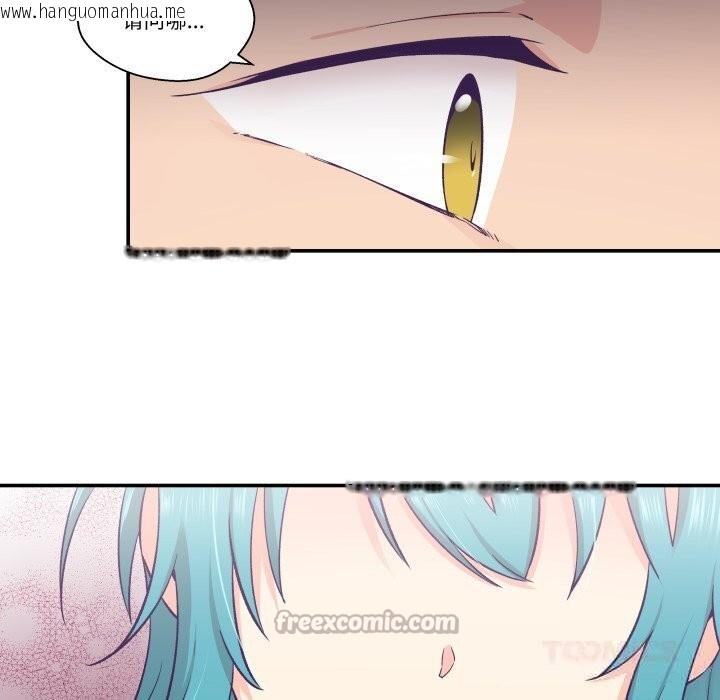 韩国漫画柔软的爱人韩漫_柔软的爱人-第20话在线免费阅读-韩国漫画-第75张图片