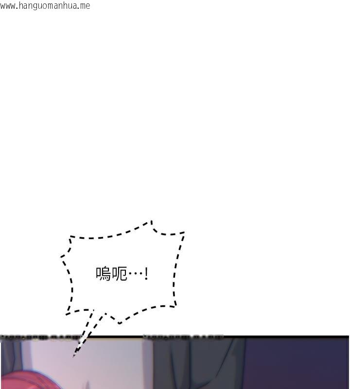 韩国漫画恶次人生韩漫_恶次人生-第37话-请教训低贱的母狗在线免费阅读-韩国漫画-第72张图片
