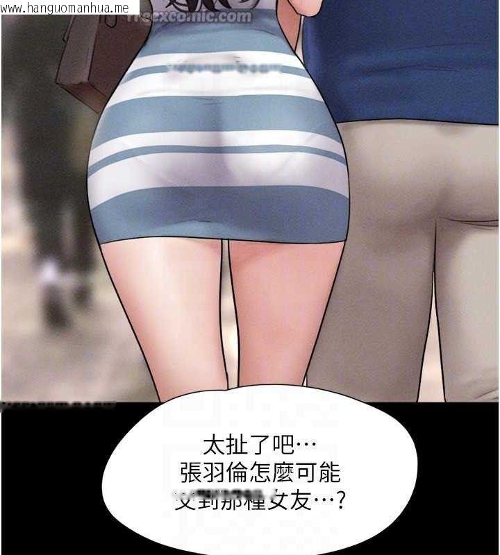 韩国漫画韶恩韩漫_韶恩-第61话-羽伦，抱我…在线免费阅读-韩国漫画-第84张图片