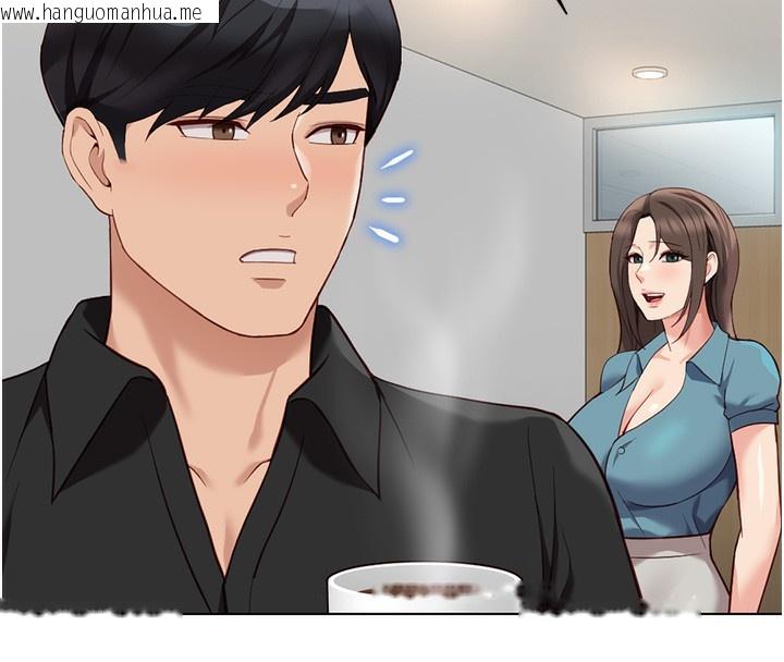 韩国漫画鲁蛇社畜的金手指韩漫_鲁蛇社畜的金手指-第33话-不会让你「饿」到在线免费阅读-韩国漫画-第142张图片