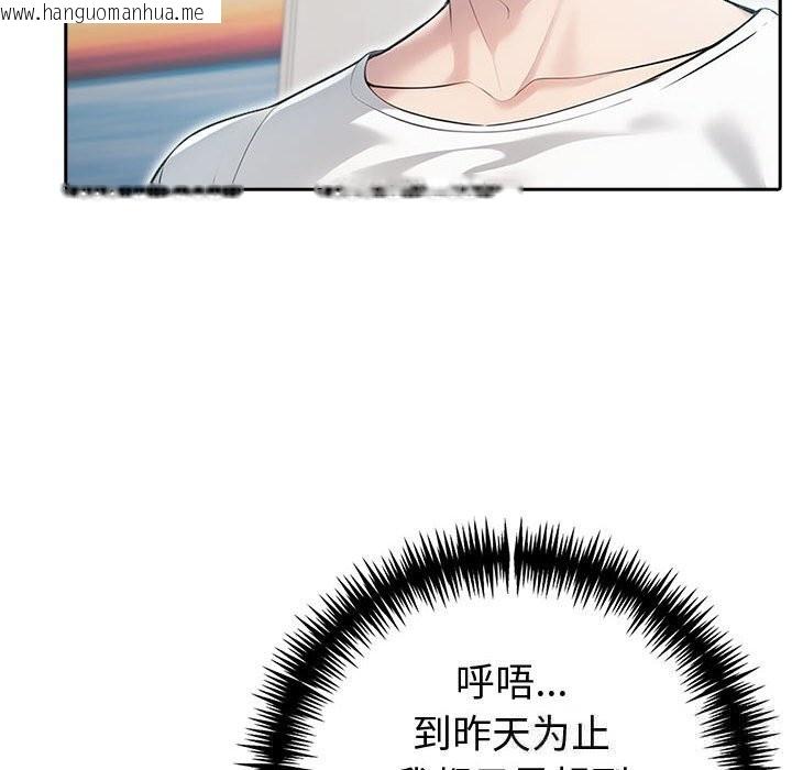 韩国漫画夫妇游戏韩漫_夫妇游戏-第39话在线免费阅读-韩国漫画-第101张图片
