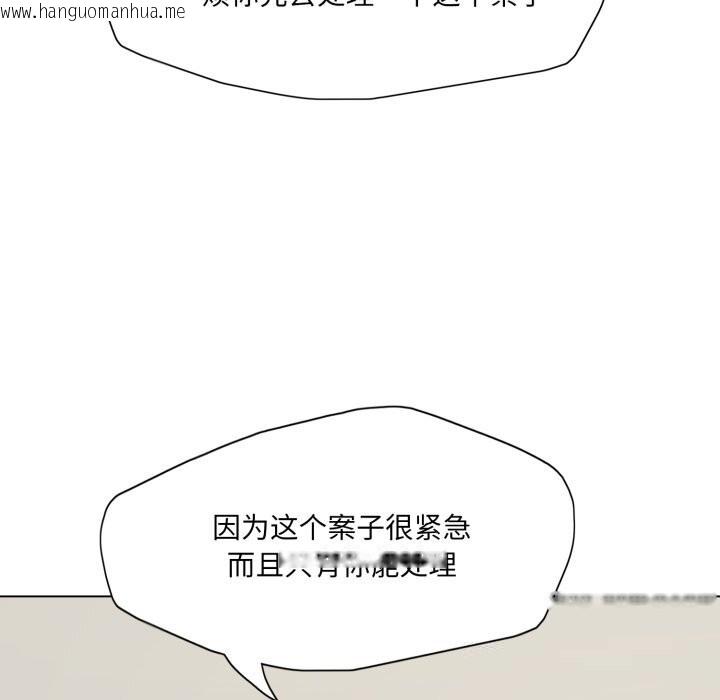 韩国漫画坏女人/了不起的她韩漫_坏女人/了不起的她-第78话在线免费阅读-韩国漫画-第136张图片
