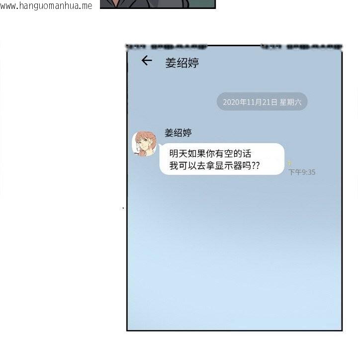 韩国漫画爸爸也疯狂韩漫_爸爸也疯狂-第21话在线免费阅读-韩国漫画-第93张图片