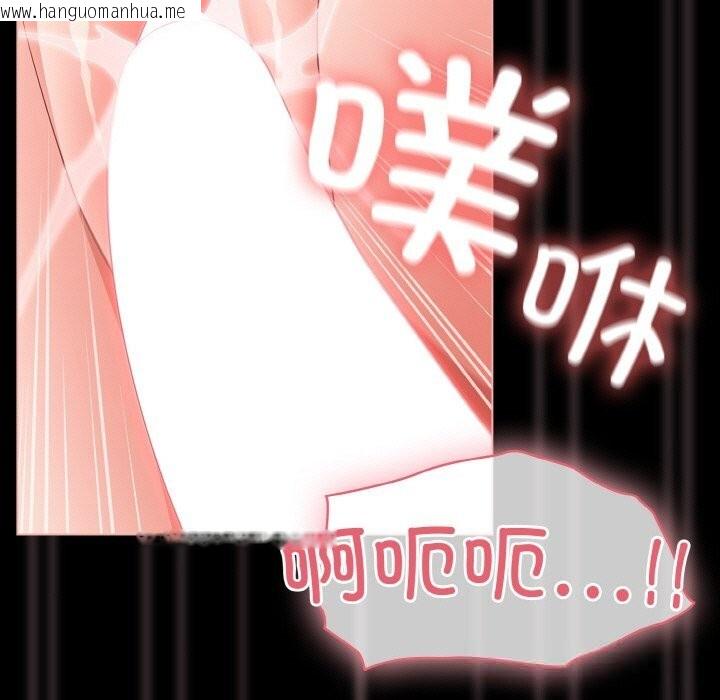韩国漫画幸福来得太突然韩漫_幸福来得太突然-第35话在线免费阅读-韩国漫画-第137张图片