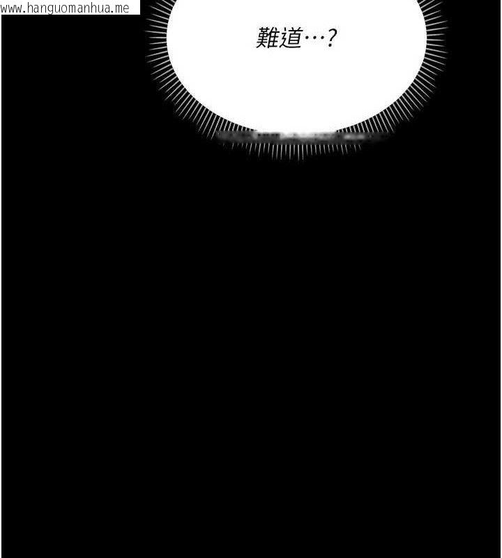 韩国漫画借妻条约韩漫_借妻条约-第9话-叫著其他男人的名字在线免费阅读-韩国漫画-第156张图片