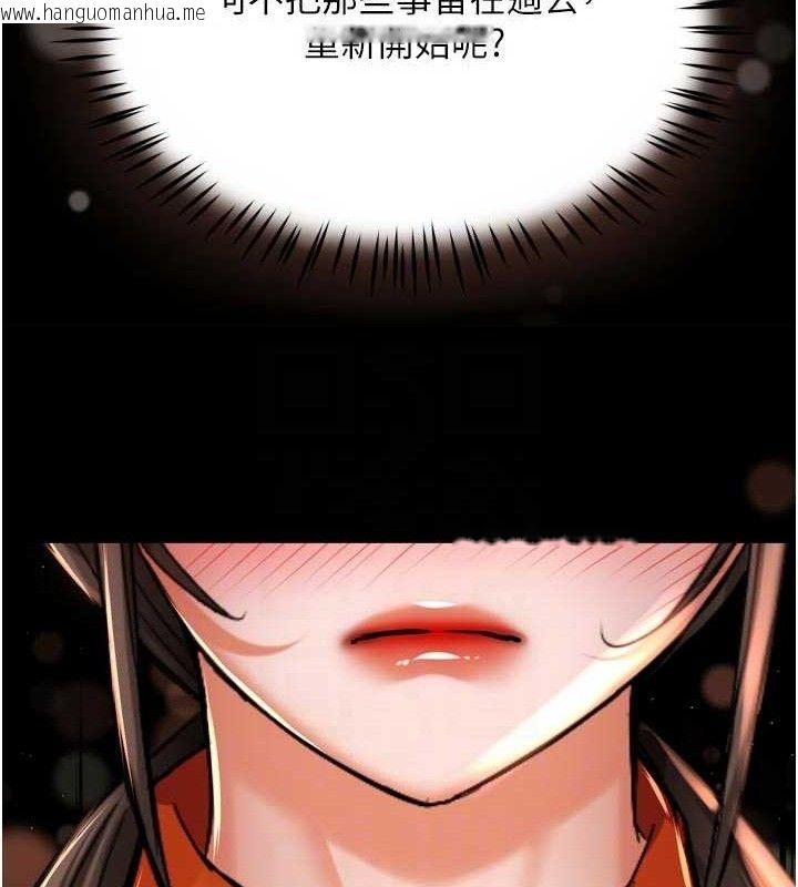 韩国漫画痒乐多阿姨韩漫_痒乐多阿姨-第73话-你愿意重新订购痒乐多吗?在线免费阅读-韩国漫画-第69张图片