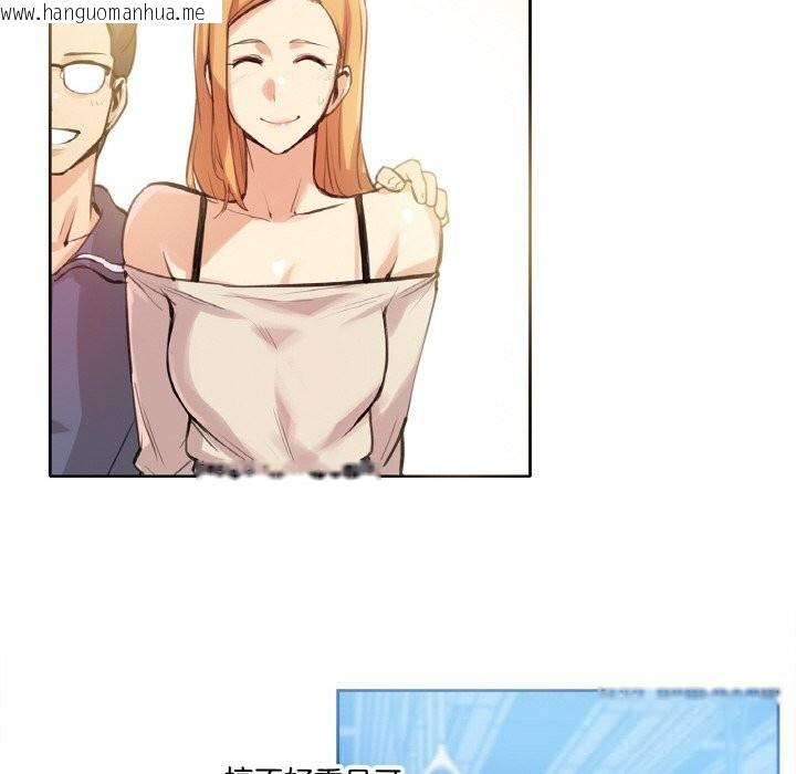 韩国漫画爸爸也疯狂韩漫_爸爸也疯狂-第21话在线免费阅读-韩国漫画-第84张图片