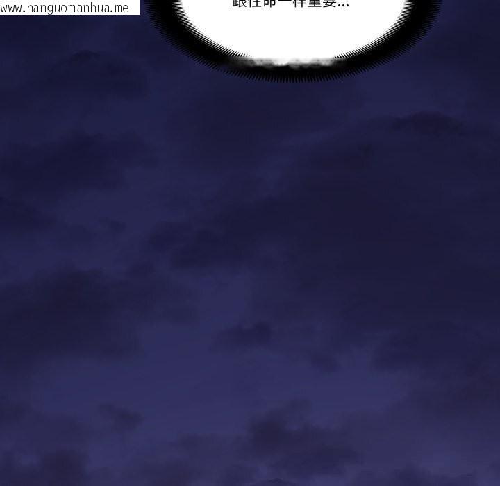 韩国漫画柔软的爱人韩漫_柔软的爱人-第20话在线免费阅读-韩国漫画-第112张图片