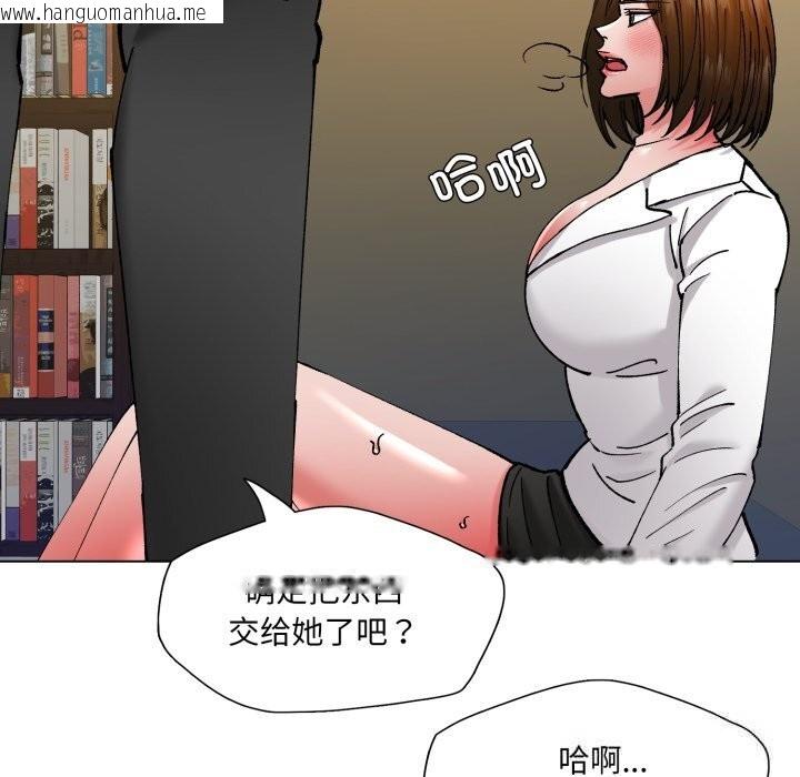 韩国漫画坏女人/了不起的她韩漫_坏女人/了不起的她-第78话在线免费阅读-韩国漫画-第17张图片