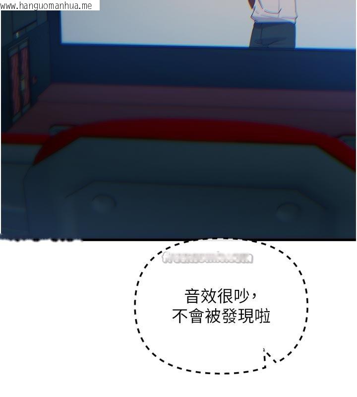 韩国漫画恶次人生韩漫_恶次人生-第37话-请教训低贱的母狗在线免费阅读-韩国漫画-第28张图片