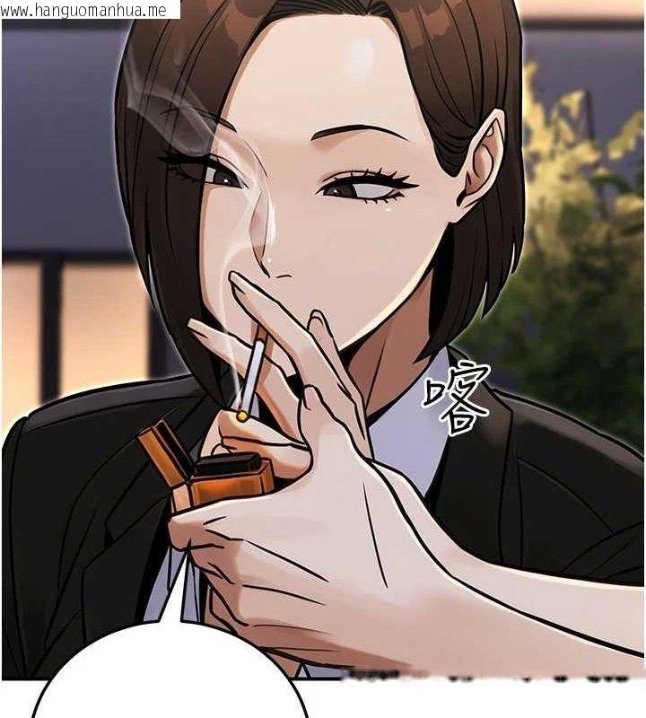 韩国漫画公务员的桃色副业韩漫_公务员的桃色副业-第29话-两人的真实身分是…?!在线免费阅读-韩国漫画-第86张图片