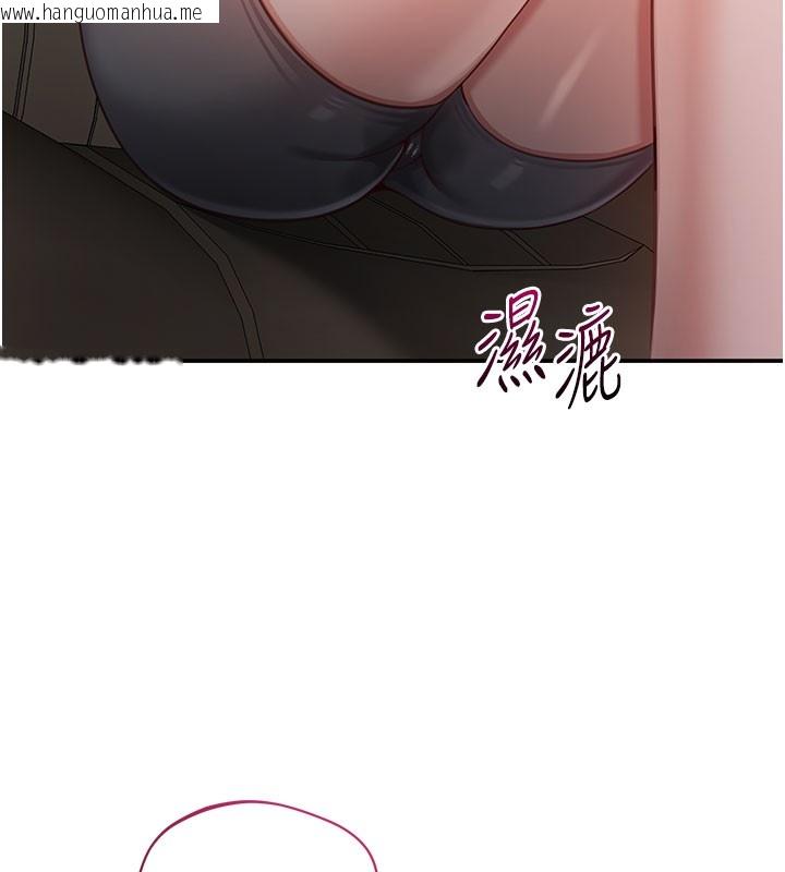 韩国漫画倒追游戏韩漫_倒追游戏-第12话-你可以内射喔在线免费阅读-韩国漫画-第152张图片