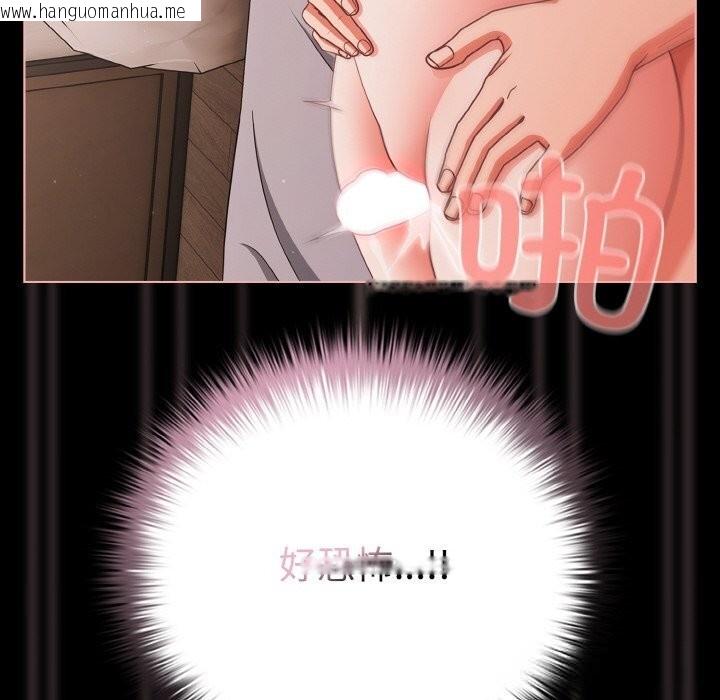 韩国漫画幸福来得太突然韩漫_幸福来得太突然-第35话在线免费阅读-韩国漫画-第50张图片