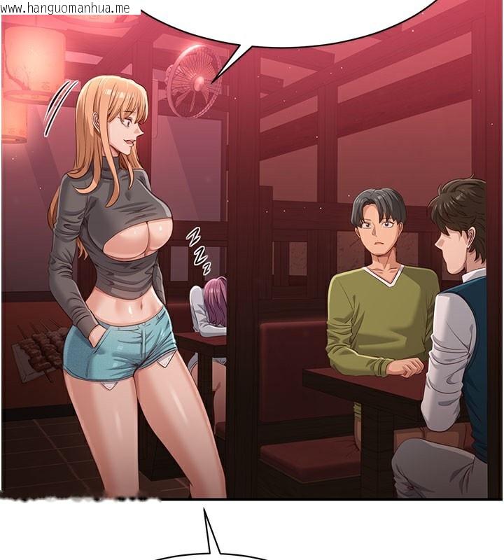 韩国漫画倒追游戏韩漫_倒追游戏-第12话-你可以内射喔在线免费阅读-韩国漫画-第2张图片