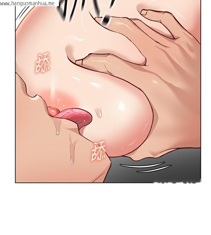 韩国漫画鲁蛇社畜的金手指韩漫_鲁蛇社畜的金手指-第33话-不会让你「饿」到在线免费阅读-韩国漫画-第92张图片