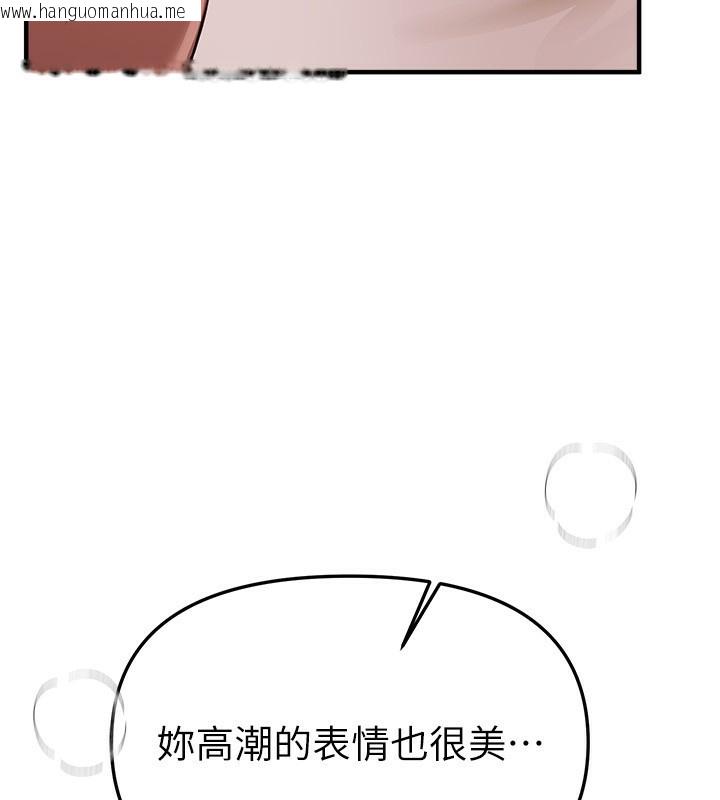 韩国漫画Beautiful-Days韩漫_Beautiful-Days-第45话-插入23岁女大学生在线免费阅读-韩国漫画-第101张图片