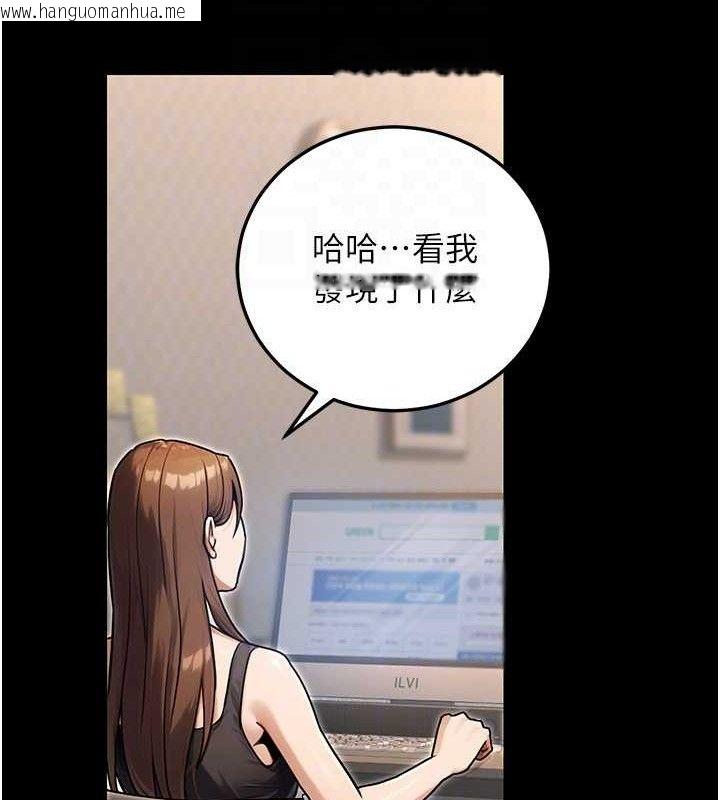 韩国漫画公务员的桃色副业韩漫_公务员的桃色副业-第29话-两人的真实身分是…?!在线免费阅读-韩国漫画-第139张图片