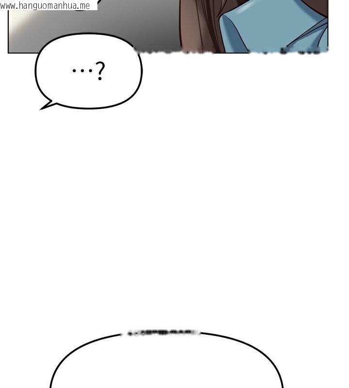韩国漫画鲁蛇社畜的金手指韩漫_鲁蛇社畜的金手指-第33话-不会让你「饿」到在线免费阅读-韩国漫画-第147张图片