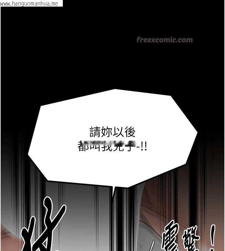 韩国漫画最强家丁韩漫_最强家丁-第49话-从以前到现在都是我在线免费阅读-韩国漫画-第154张图片