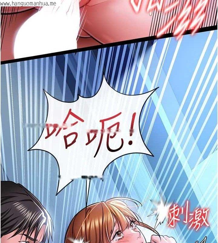 韩国漫画借妻条约韩漫_借妻条约-第9话-叫著其他男人的名字在线免费阅读-韩国漫画-第60张图片