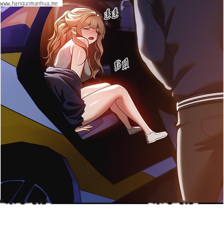 韩国漫画Beautiful-Days韩漫_Beautiful-Days-第45话-插入23岁女大学生在线免费阅读-韩国漫画-第25张图片