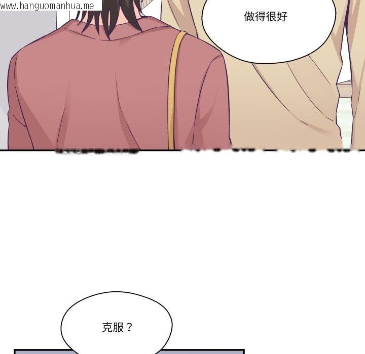 韩国漫画柔软的爱人韩漫_柔软的爱人-第20话在线免费阅读-韩国漫画-第11张图片