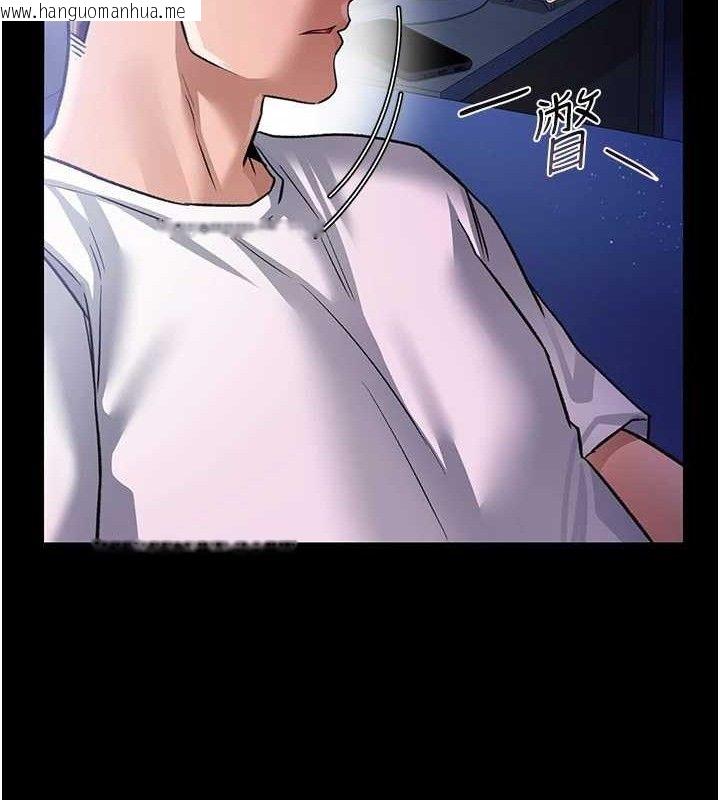 韩国漫画借妻条约韩漫_借妻条约-第9话-叫著其他男人的名字在线免费阅读-韩国漫画-第153张图片