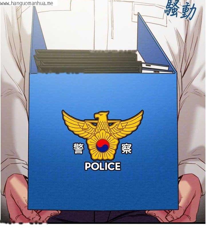 韩国漫画掠夺行动韩漫_掠夺行动-第67话-错信的代价在线免费阅读-韩国漫画-第18张图片